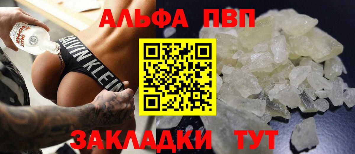 А ПВП СК Альметьевск
