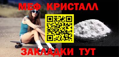 соль ск Абакан