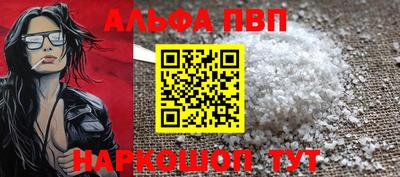 соль ск Абакан