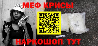 прущие крисы Азнакаево