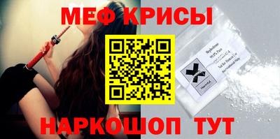 прущие крисы Азнакаево