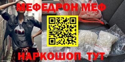 прущие крисы Азнакаево