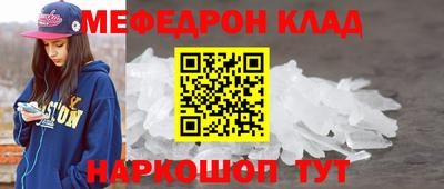 прущие крисы Азнакаево
