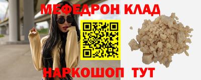 прущие крисы Азнакаево