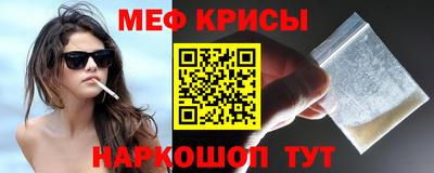 соль ск Абакан
