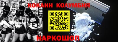 стафф Абинск