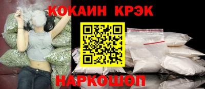 прущие крисы Азнакаево