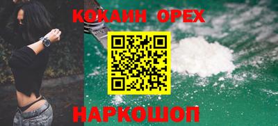 стафф Абинск