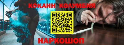 соль ск Абакан