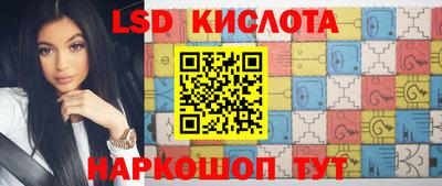 соль ск Абакан