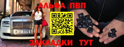 стафф Абинск