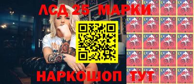 стафф Абинск