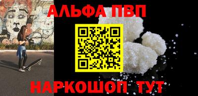 соль ск Абакан