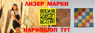 стафф Абинск