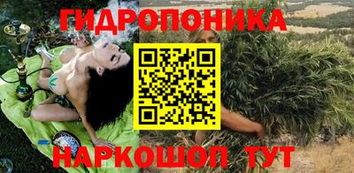 соль ск Абакан