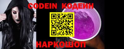 соль ск Абакан