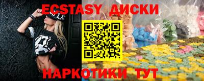 соль ск Абакан