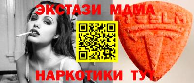 стафф Абинск