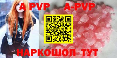 соль ск Абакан