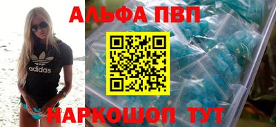 соль ск Абакан