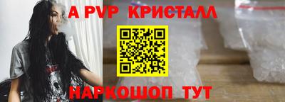 прущие крисы Азнакаево