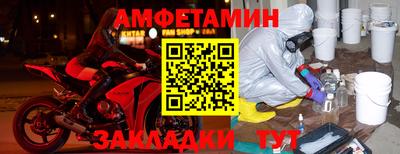 соль ск Абакан
