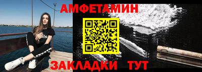 соль ск Абакан