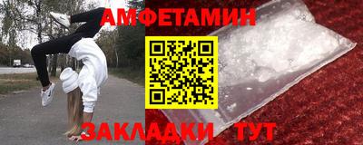прущие крисы Азнакаево