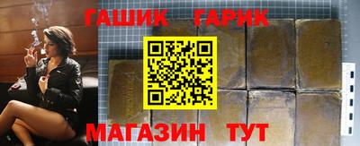 прущие крисы Азнакаево