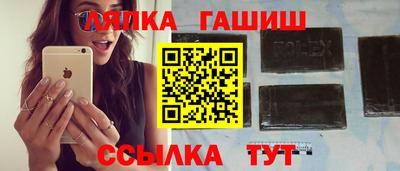 соль ск Абакан