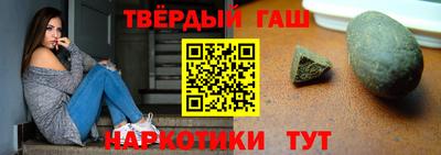 соль ск Абакан