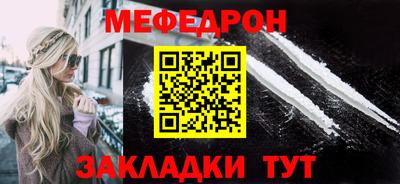 соль ск Абакан