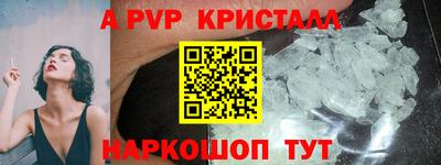 прущие крисы Азнакаево