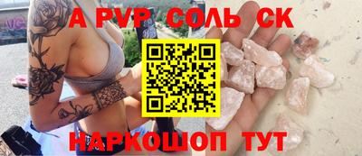 прущие крисы Азнакаево