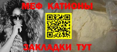 прущие крисы Азнакаево
