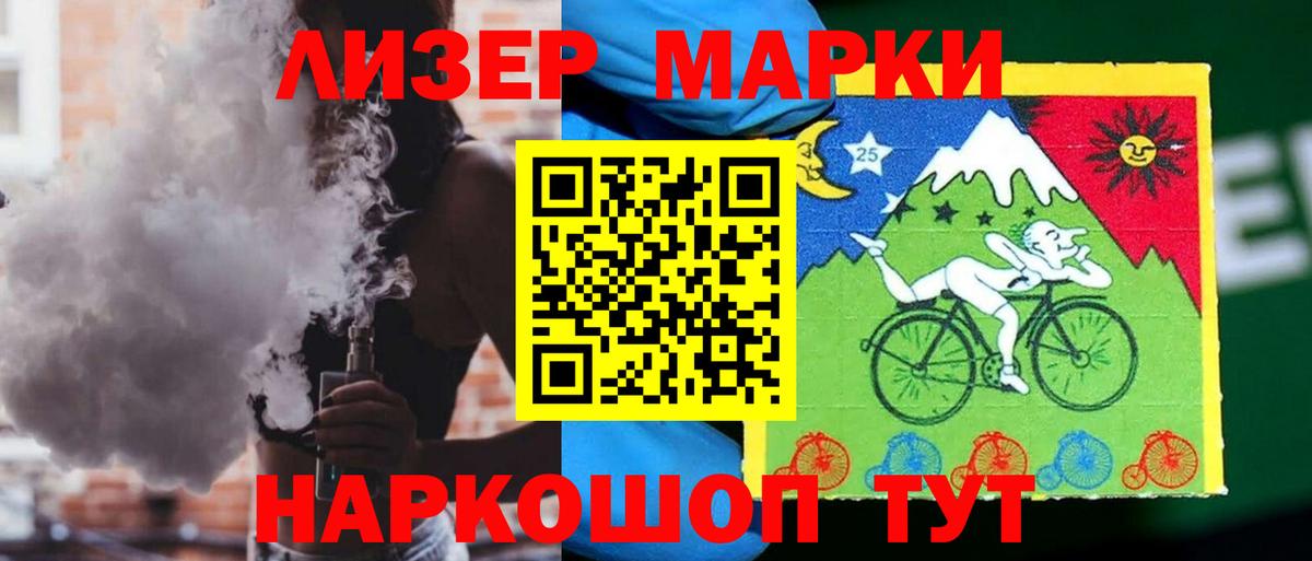 LSD-25 экстази кислота  LSD-25 экстази кислота  Лсд 25 экстази  Альметьевск  Вход с VPN 