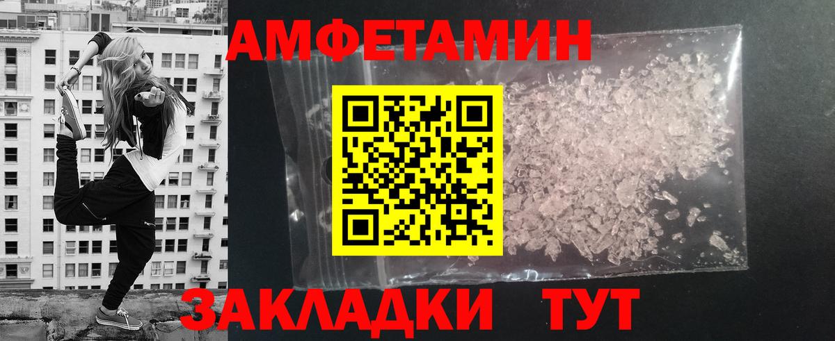 Альметьевск  Первитин винт  Первитин винт  Вход с VPN 