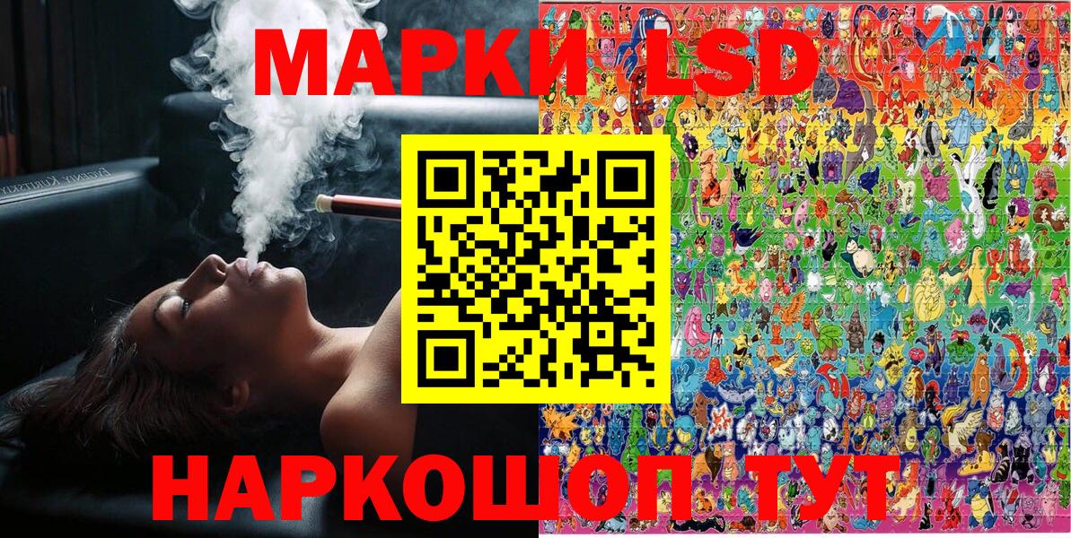 Марки NBOMe 1,5мг  Вход с VPN  Альметьевск 