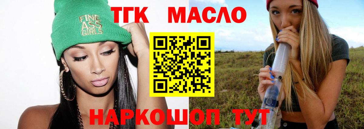 Альметьевск  ТГК концентрат  Вход с VPN 