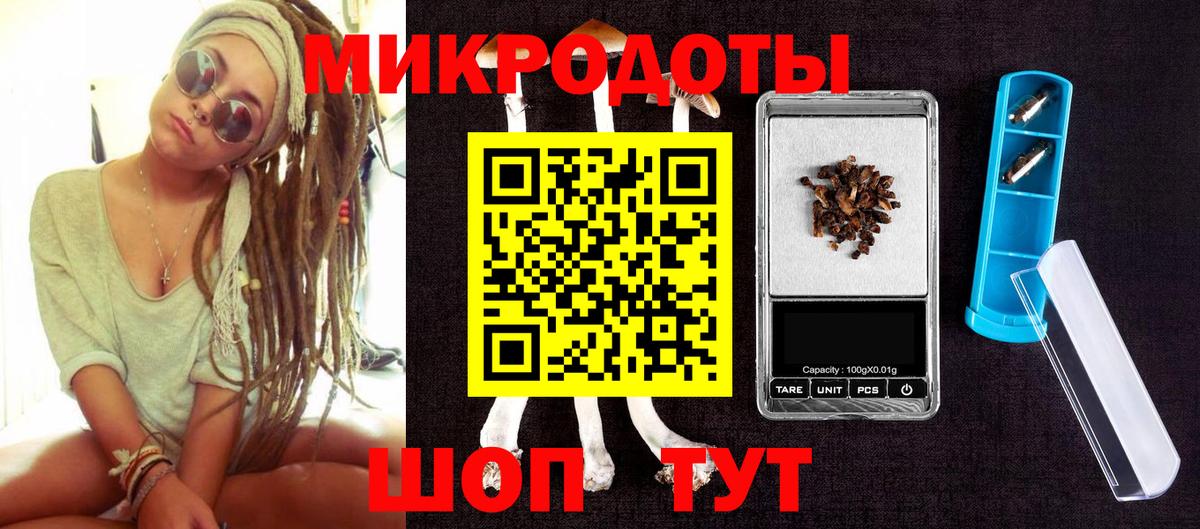 Псилоцибиновые грибы GOLDEN TEACHER  наркошоп  Альметьевск  Вход с VPN 