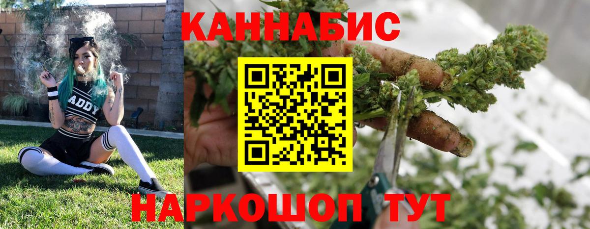 Бошки Шишки Ganja  Вход с VPN  Шишки марихуана тримм  Альметьевск 